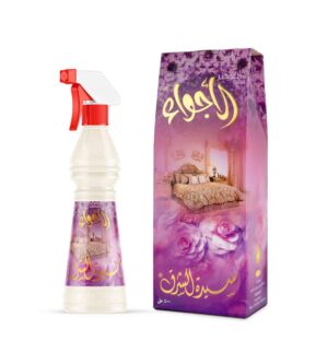 Atmosphere Freshener, Lady of the East